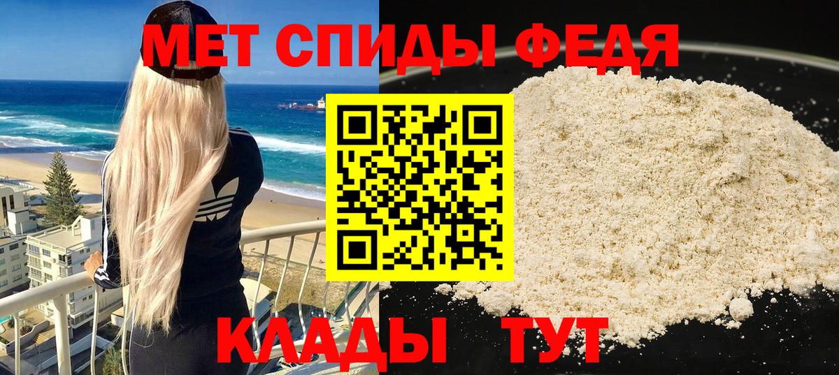АМФЕТАМИН Розовый Тайшет