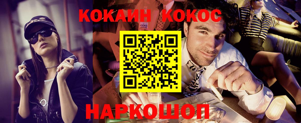 Тайшет  цены наркотик  Вход с VPN  Cocaine FishScale  Cocaine 99% 