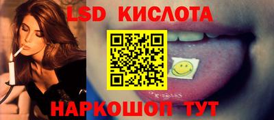 меф VHQ Партизанск