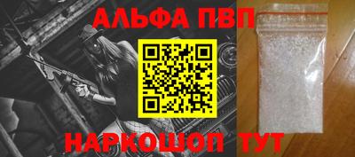 меф VHQ Партизанск