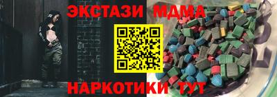 меф VHQ Партизанск