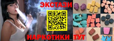 меф VHQ Партизанск