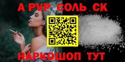 меф VHQ Партизанск
