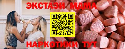 меф VHQ Партизанск