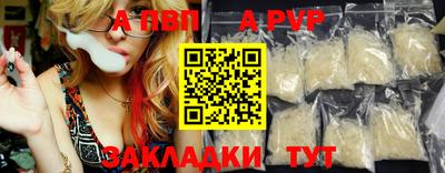 винт Первоуральск