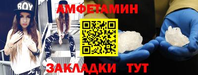 меф VHQ Партизанск