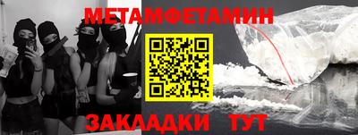 винт Первоуральск