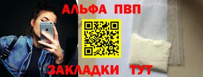 винт Первоуральск