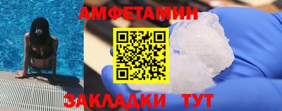 винт Первоуральск