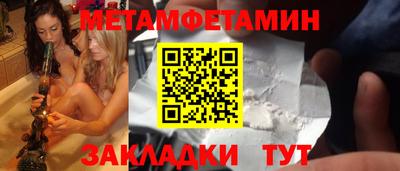 меф VHQ Партизанск