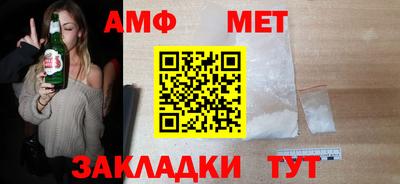меф VHQ Партизанск
