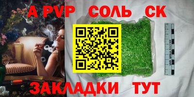 винт Первоуральск