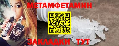 винт Первоуральск