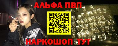 винт Первоуральск
