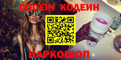 меф VHQ Партизанск