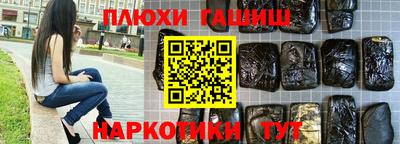 меф VHQ Партизанск