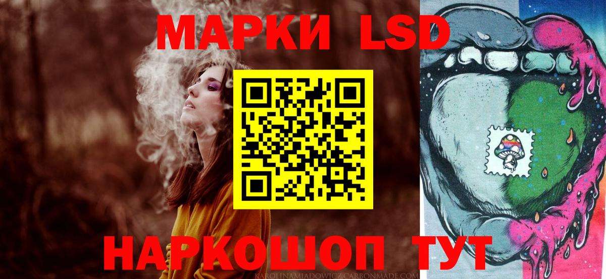 LSD-25 экстази ecstasy Тайшет