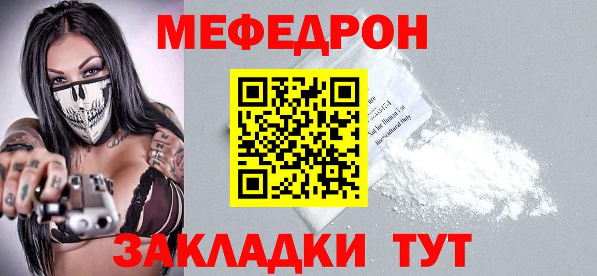 Канабис  Гашиш  Тайшет  Мефедрон  A PVP СК кристаллы  КОКАИН  ЭКСТАЗИ  Меф кристаллы  Вход с VPN  Канабис 