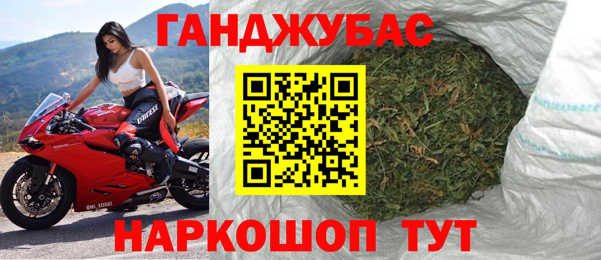 Бошки марихуана Amnesia  Вход с VPN  Тайшет  Шишки марихуана White Widow  Канабис SATIVA & INDICA 